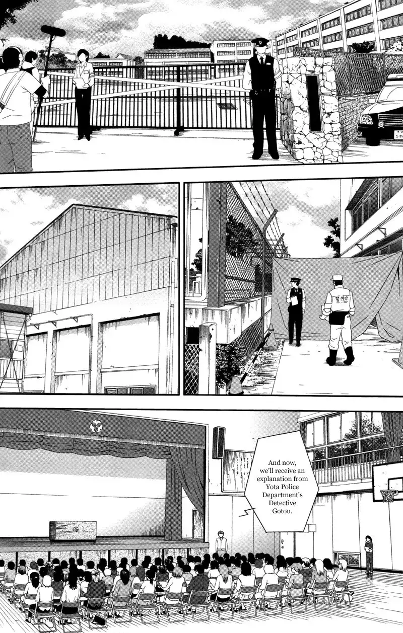 Shinrei Tantei Yakumo Chapter 29 20